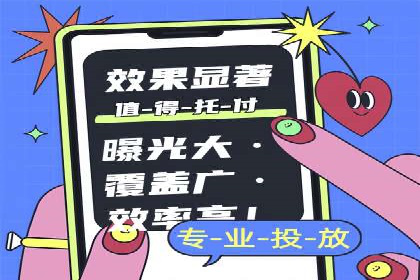 成功案例：SEM竞价代运营助力企业突破瓶颈